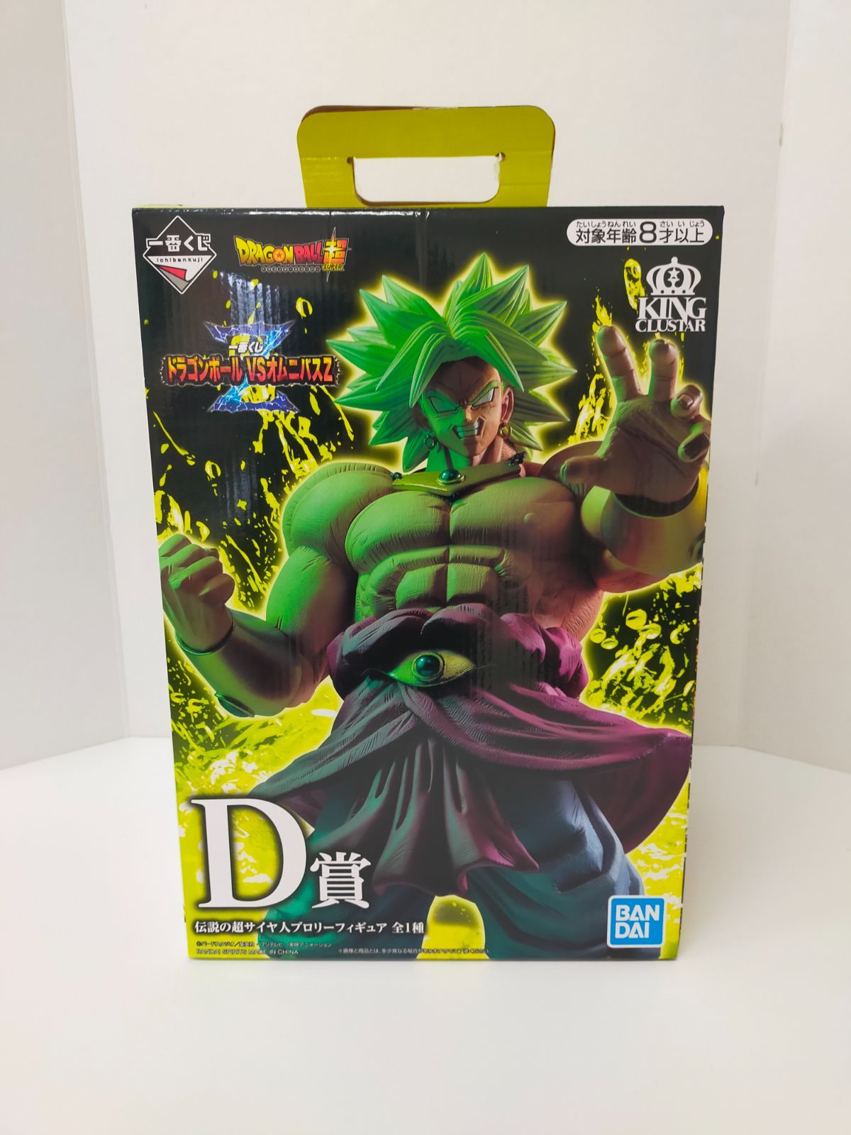 一番くじドラゴンボール VSオムニバスZ D賞ブロリーフィギュア 一番くじドラゴンボール VSオムニバスZ D賞ブロリーフィギュア