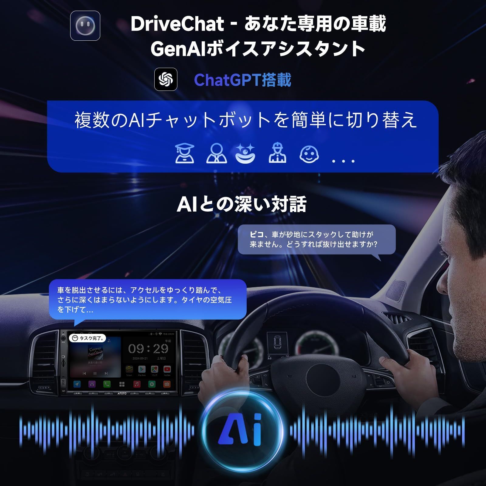 ミラーリンク