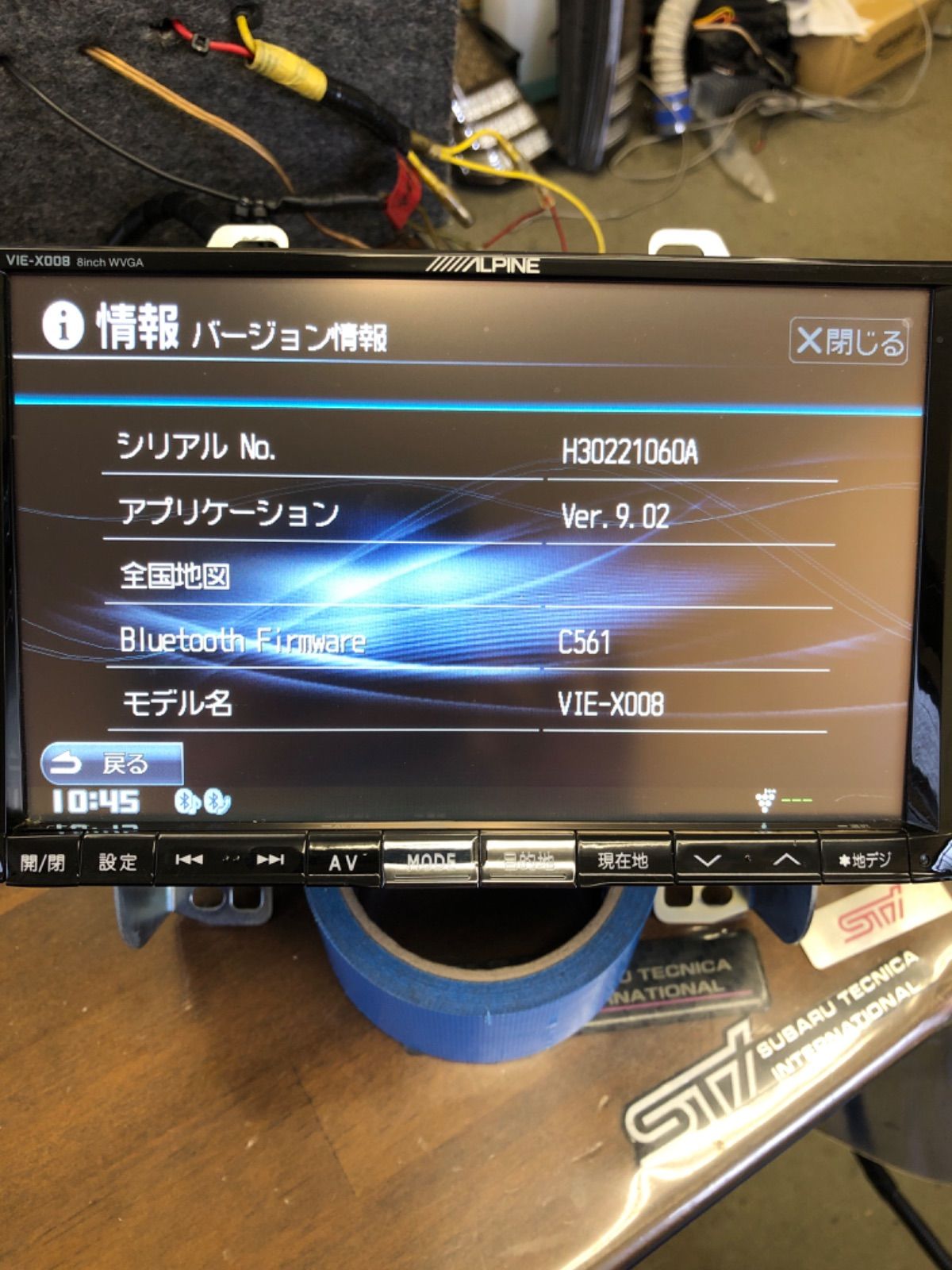 日産 セレナ C26 8インチ カーナビ ALPINE VIE-X008 - メルカリ