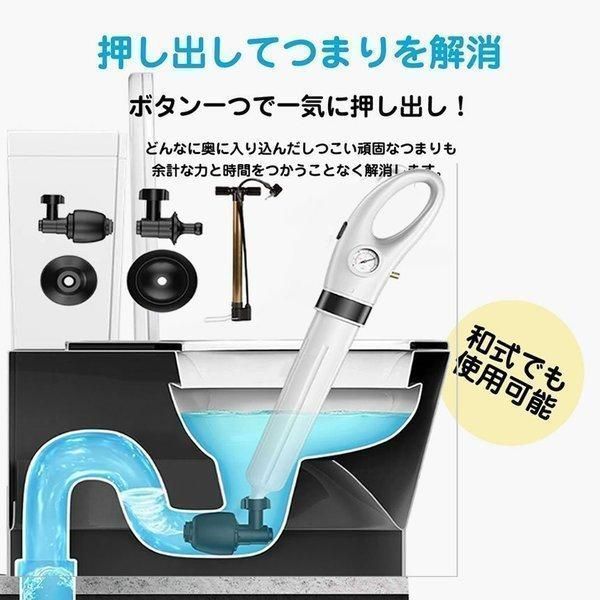 パイプクリーナー トイレ 排水口 排水溝 つまり 解消 ラバーカップ 加圧式 真空式 スッポン すっぽん トイレ パイプ 詰まり 掃除 道具 和式