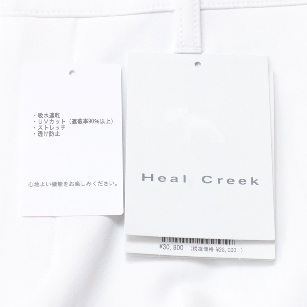 春夏|Heal