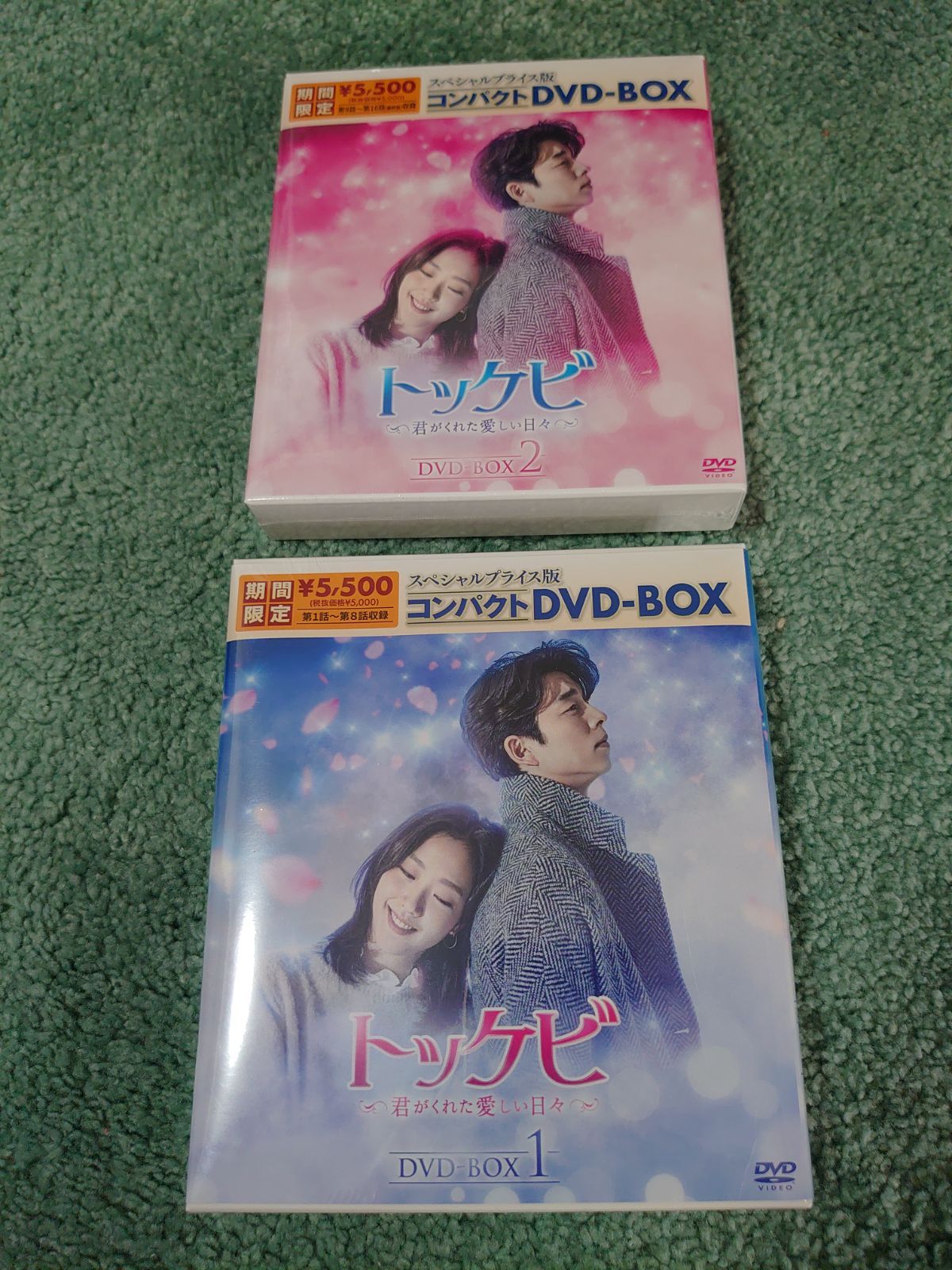 トッケビ Blu-ray BOX ￼￼1＆2 125分 音楽・映像 トッケビ~君がくれ