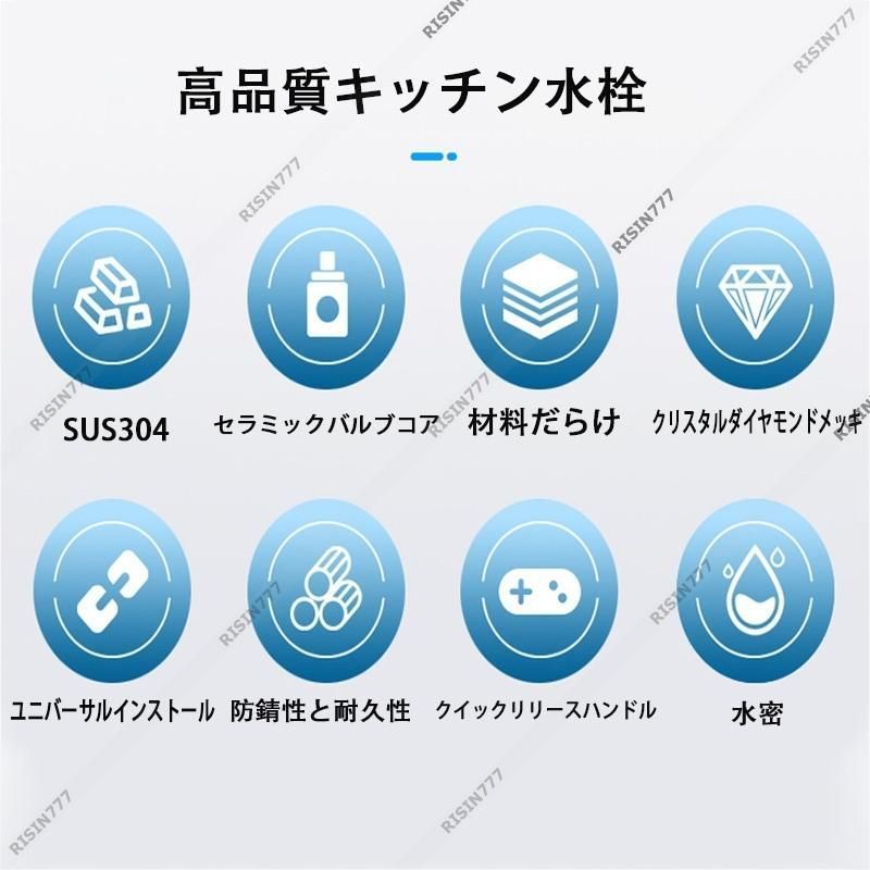 単水栓|多機能