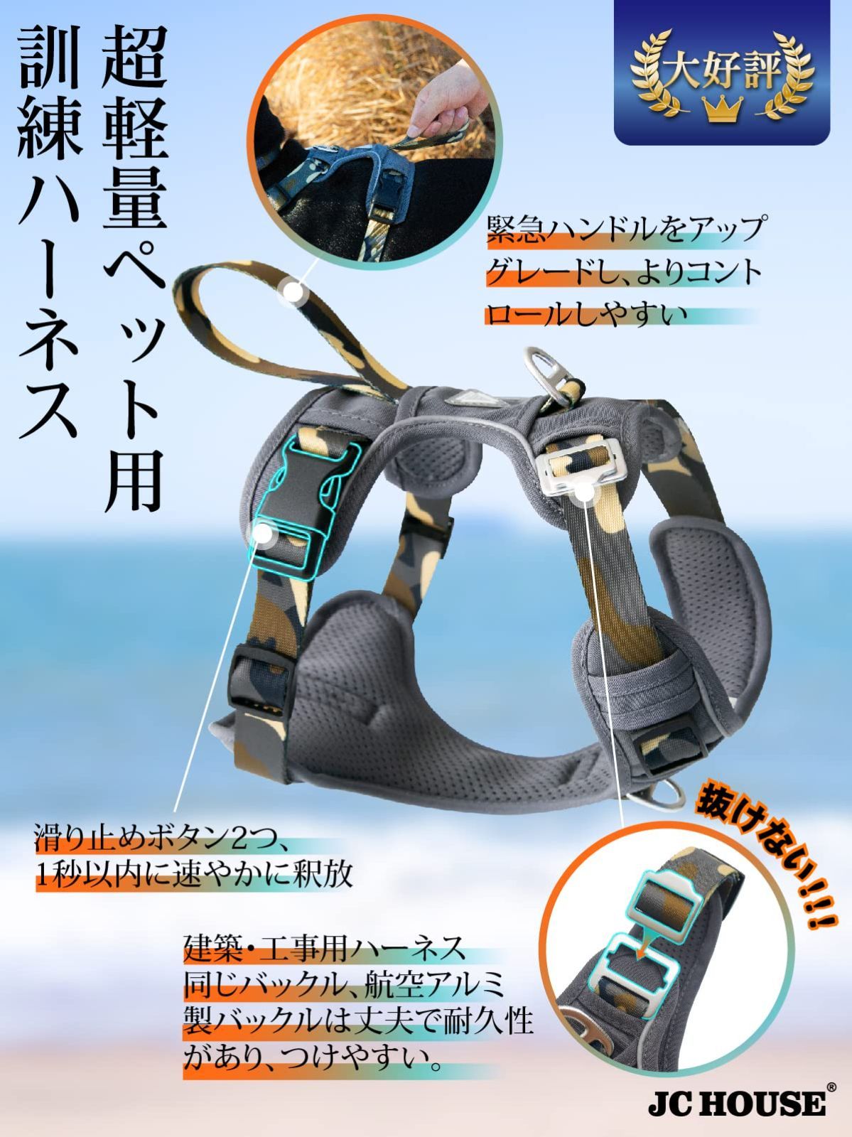 通気性