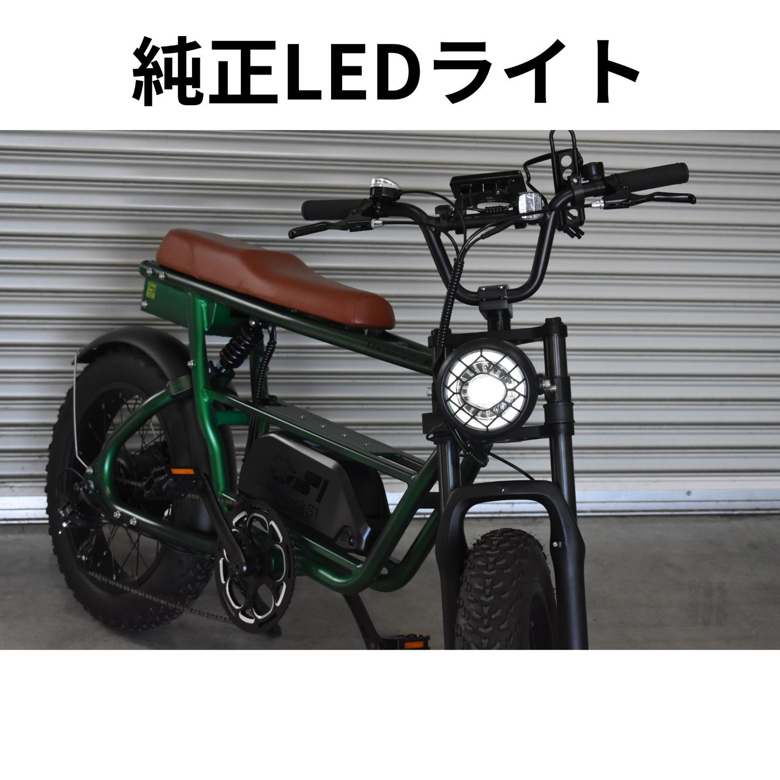 電動アシスト自転車 マーベリックS1 MaverickS1-350 大容量バッテリー搭載 自転車 免許不要 通勤 通学 BRIGHTFACE_UK