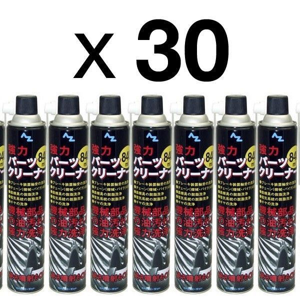 30本セット 逆さ噴射OK