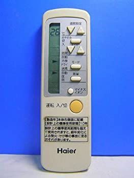 Panasonic 12-32mm F3.5-5.6 ASPH ブラック ハイアール エアコンリモコン 0010403767