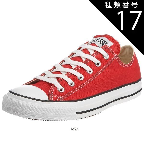 種類17:ブラック/27.5 [CONVERSE] ALL STAR コンバース オールスター キャンパス OX   メンズ
