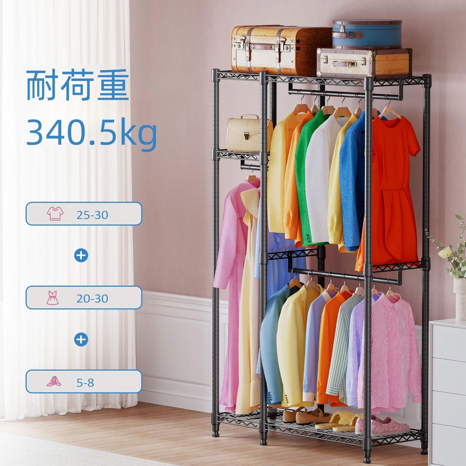 数量限定】IZEUK ハンガーラック スリム 棚付き 2つの組み合わせ 耐久  