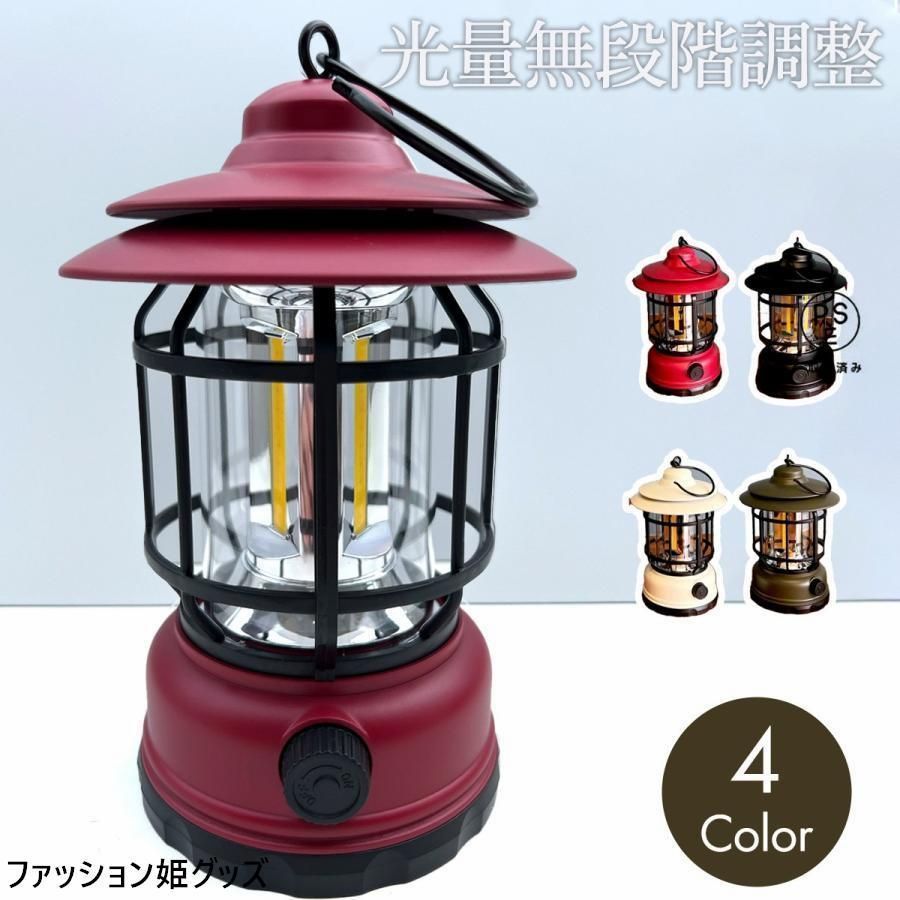 らんたん キャンプ