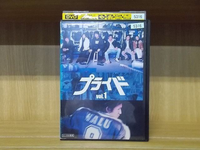 DVD「プライド〈全４巻〉」(木村拓哉 / 竹内結子)レンタル落ち 