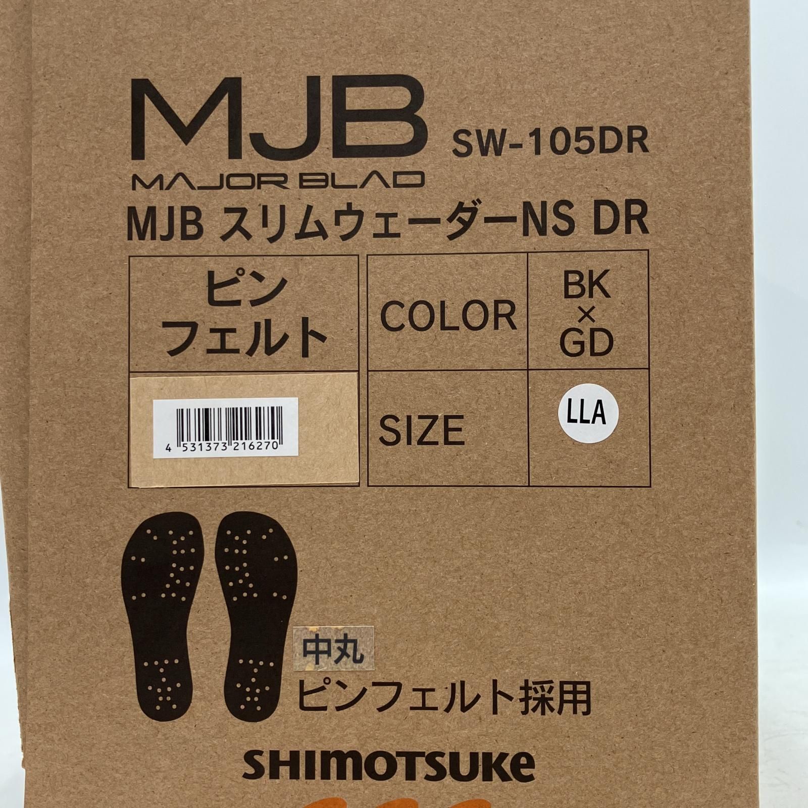 MAJOR BLAD スリムウェーダーNS DR 中丸 MAJOR BLAD スリムウェーダーNS DR 中丸 - メルカリ