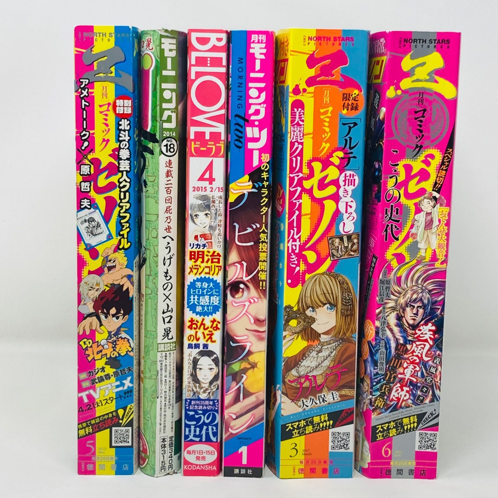6冊セット】こうの史代 『ヒジヤマさんシリーズ』『おでんせ大観音
