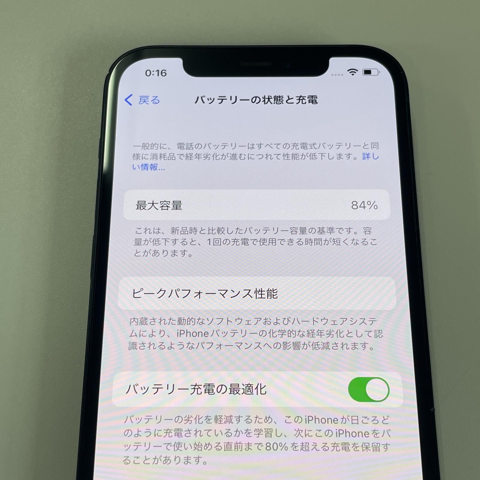 64GB