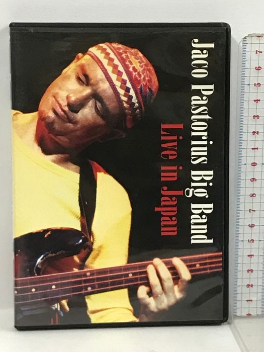 JACO PASTORIUS BIG BAND LIVE IN JAPAN VLDS 0005 DVD - メルカリ