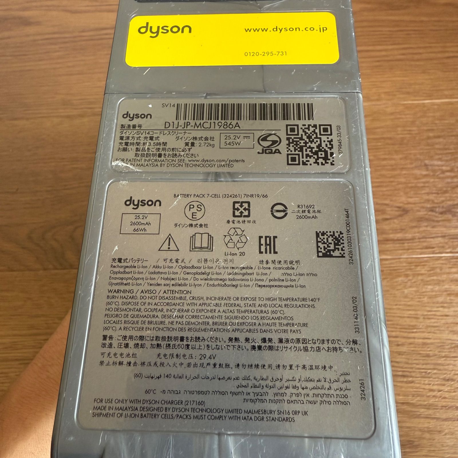 Amazon.co.jp限定】 アイリスオーヤマ 掃除機 コード式 サイクロン