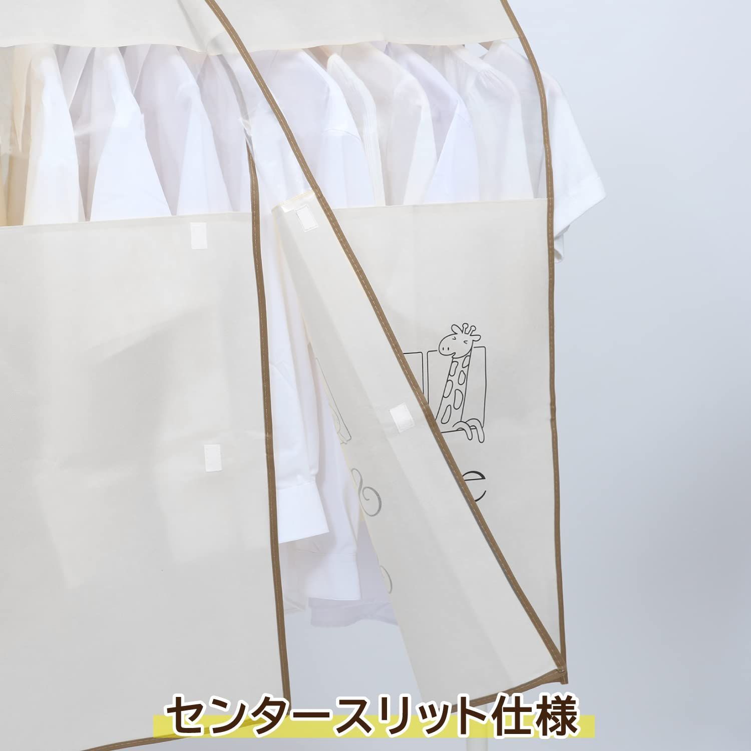 不織布 ズレ防止ヒモ付き