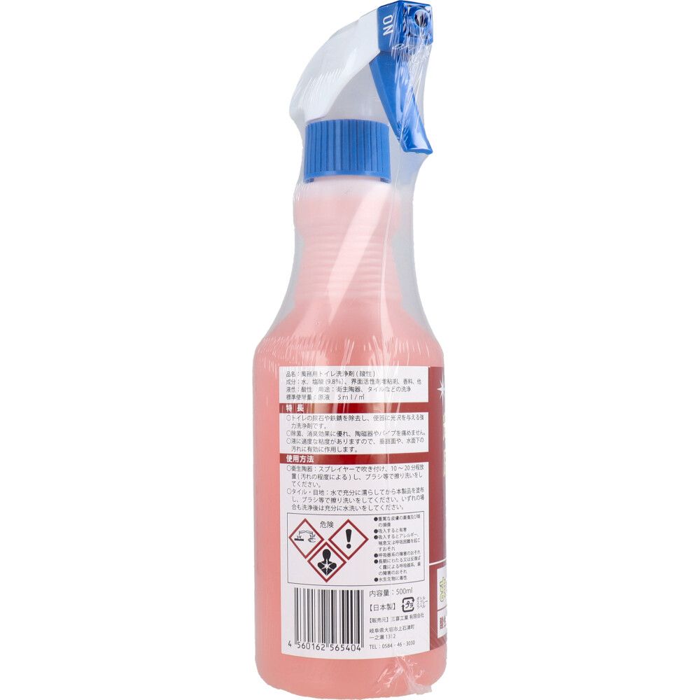 500mL