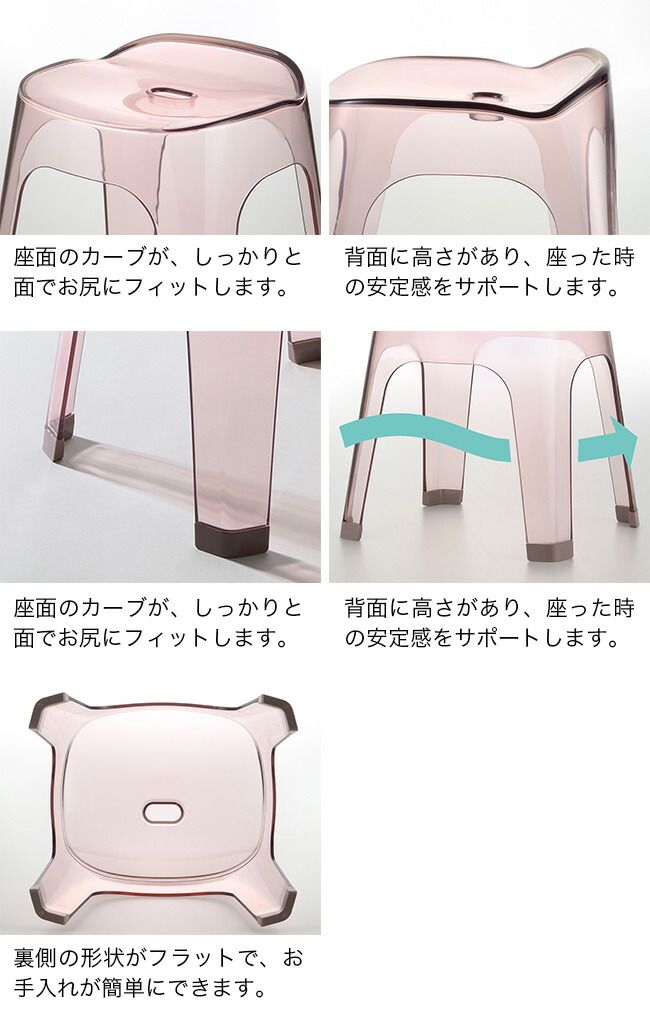 バスチェア 洗面器