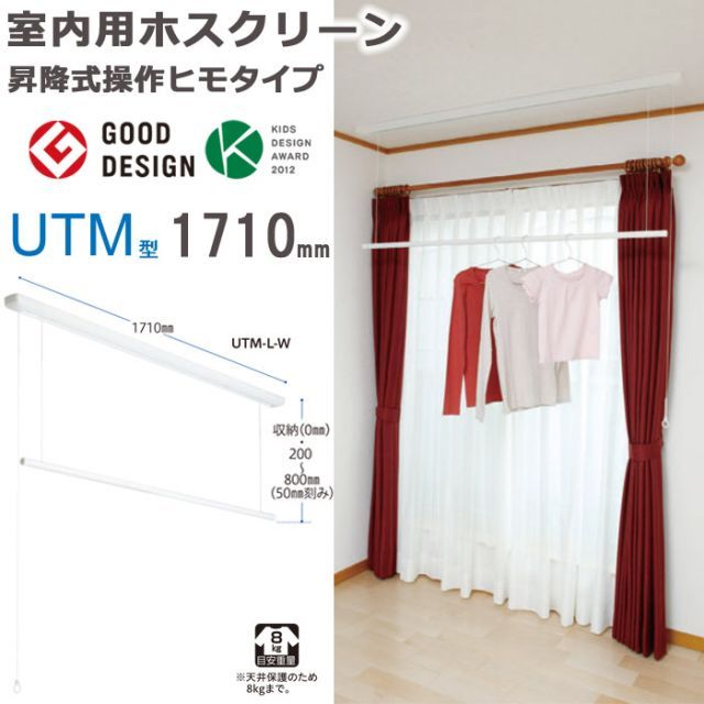 川口技研 ホスクリーン