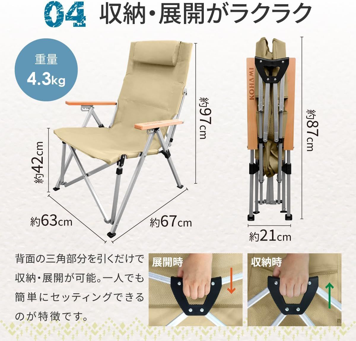 4段階リクライニング 枕