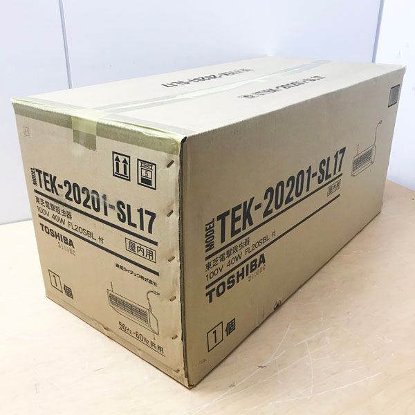 新作が早くも最安！ 未開封 TOSHIBA|東芝 TEK-20201-SL17 トスキラー 電撃殺虫器 屋内用 FL20W×2灯 電気虫取り ●104085
