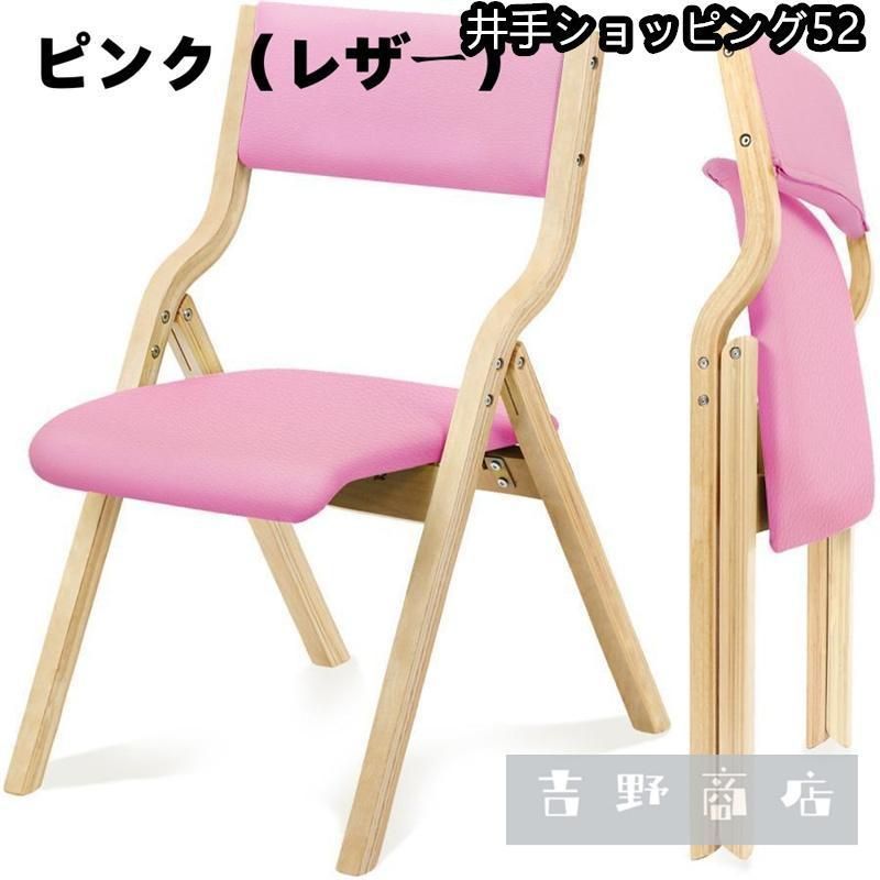 折りたたみ椅子