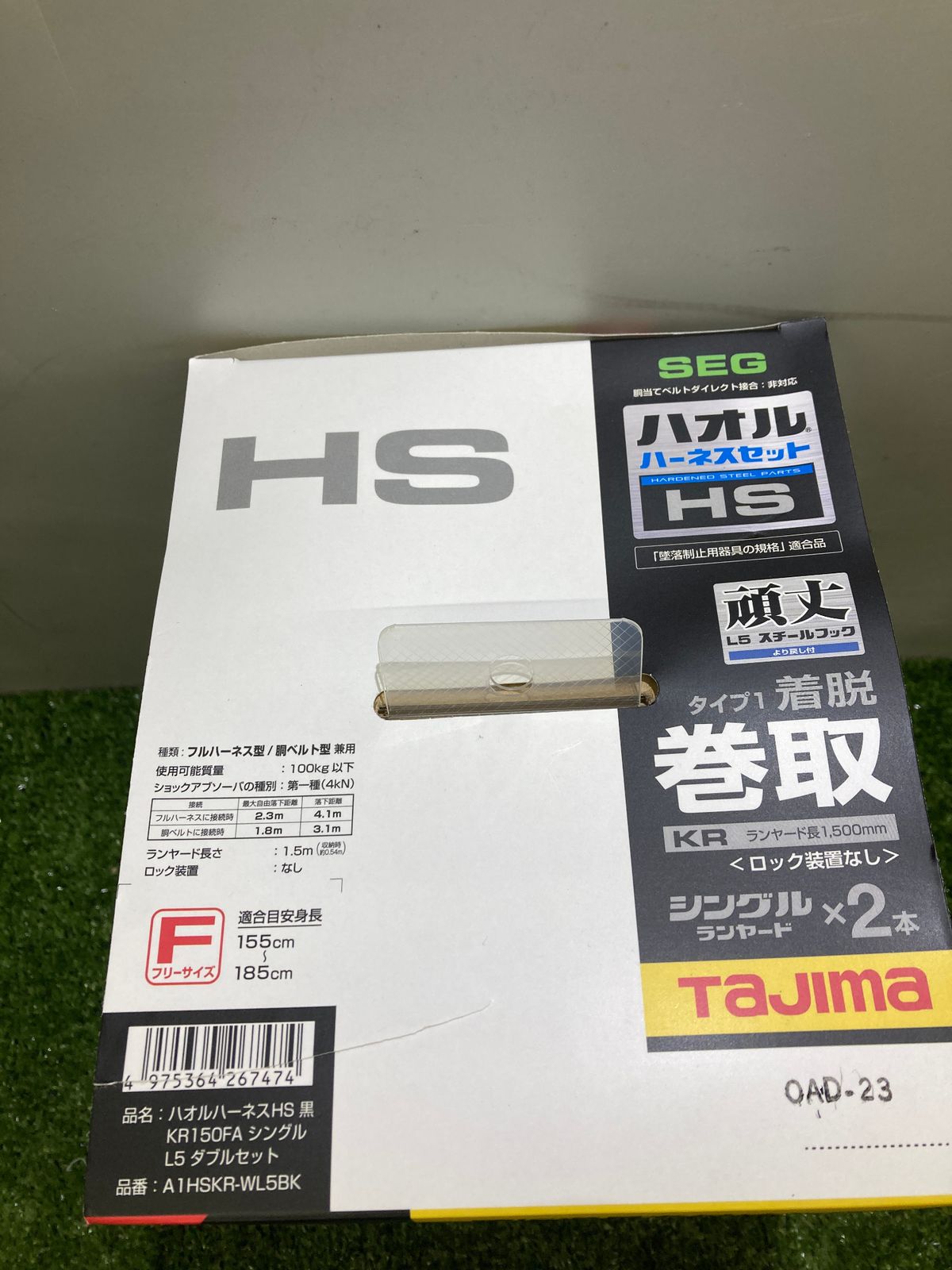 未使用品】【0921】☆タジマ ハオルハーネスHS＋巻取式シングル 