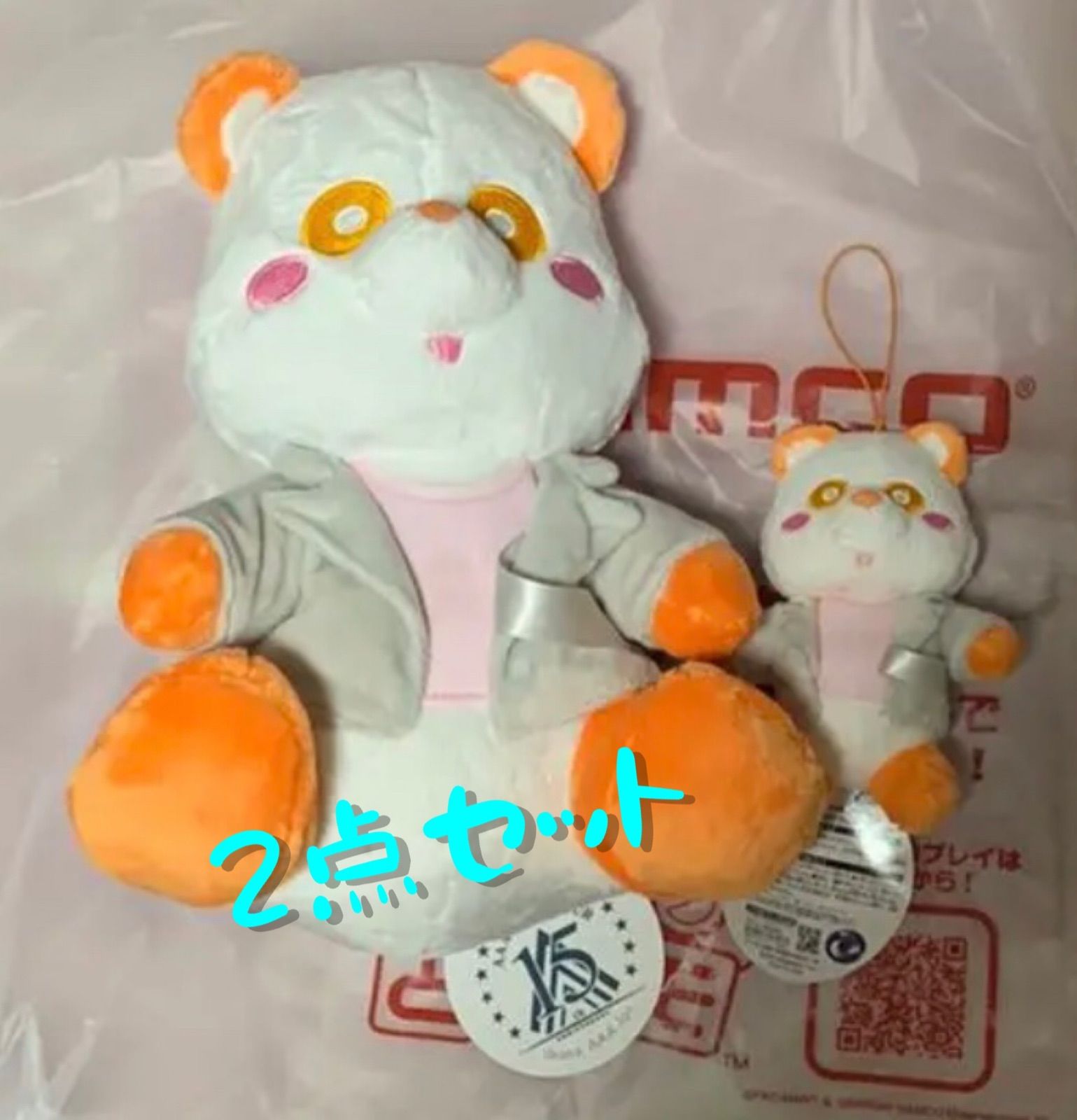 AAA えーパンダ 橙 西島隆弘 ぬいぐるみ10点セット