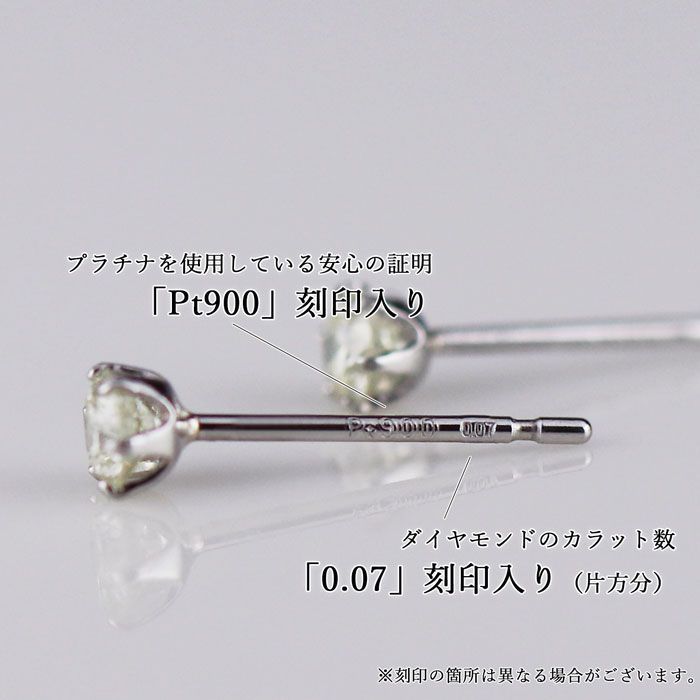 専用です✨新品☆Pt900 ダイヤモンド ピアス 0.203ct 片方☆6本爪