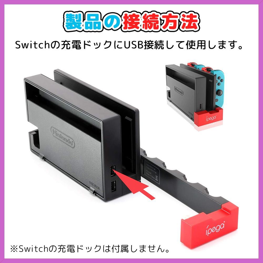 メルカリshops ジョイコン Joy Con 充電スタンド 4台 スイッチドック To ドッキング