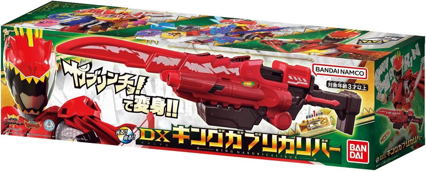 BANDAI バンダイ 獣電戦隊キョウリュウジャー 王様戦隊キングオージャー DXキョウリュウジン FULLACTION VER 王様戦隊キングオージャー 『DXキングガブリカリバー』『DXキョウ