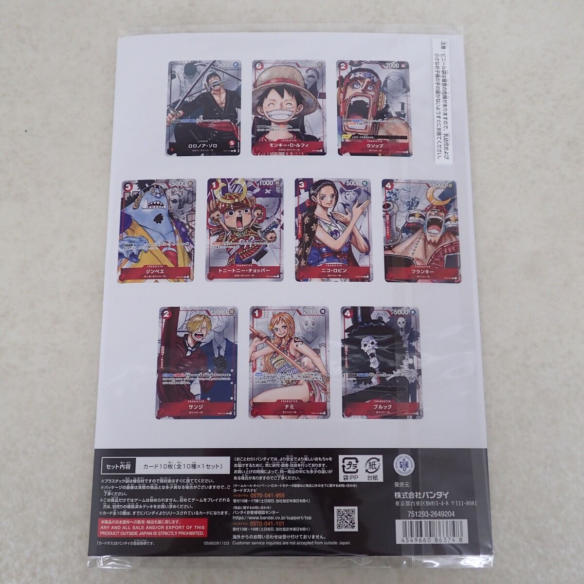 新品未開封 ワンピース カードゲーム 25周年エディション 2冊 ONE PIECE カードゲーム プレミアムカードコレクション 25周年