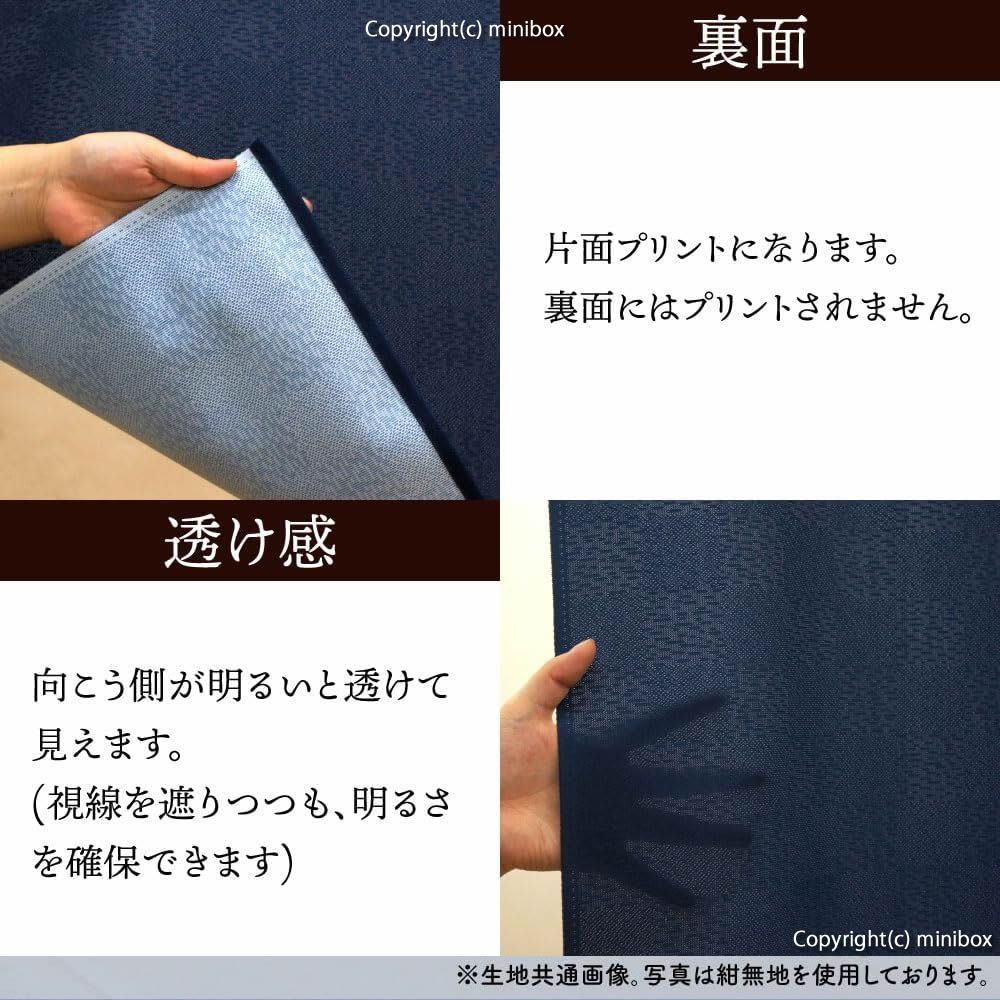 新作登場，SALE 【MINIBOX のれん制作工房 正規販売店】【2025年新商品