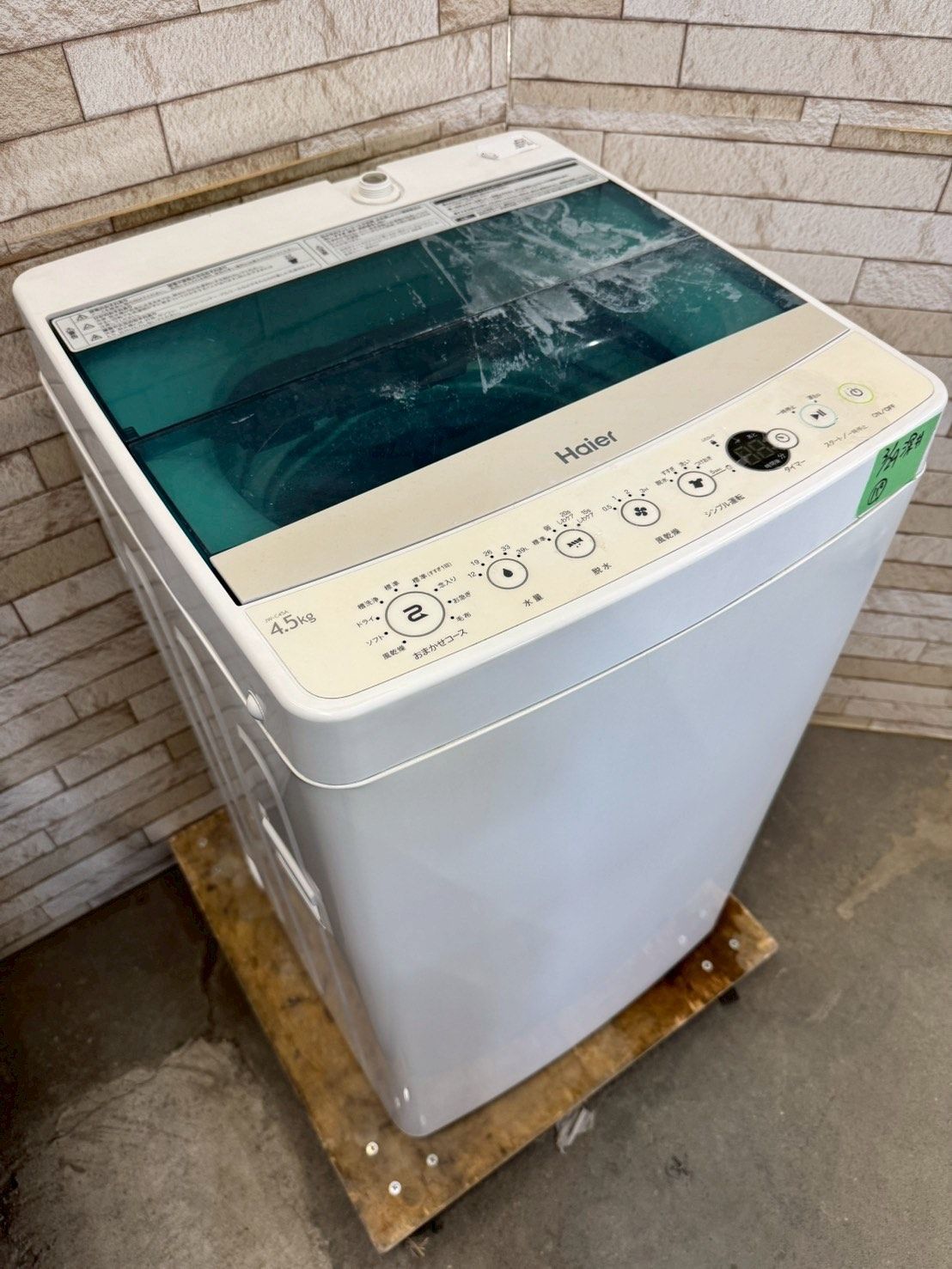 洗濯容量:4.5kg AQUA(アクア)の洗濯機 比較 2025年人気売れ筋