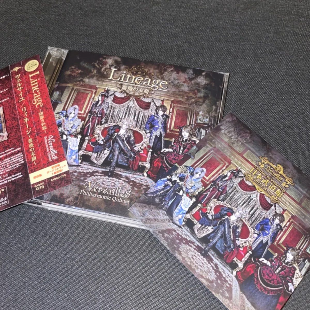 S1142)初回盤 ボーナストラック1曲収録 Versailles / Lineage ～薔薇の