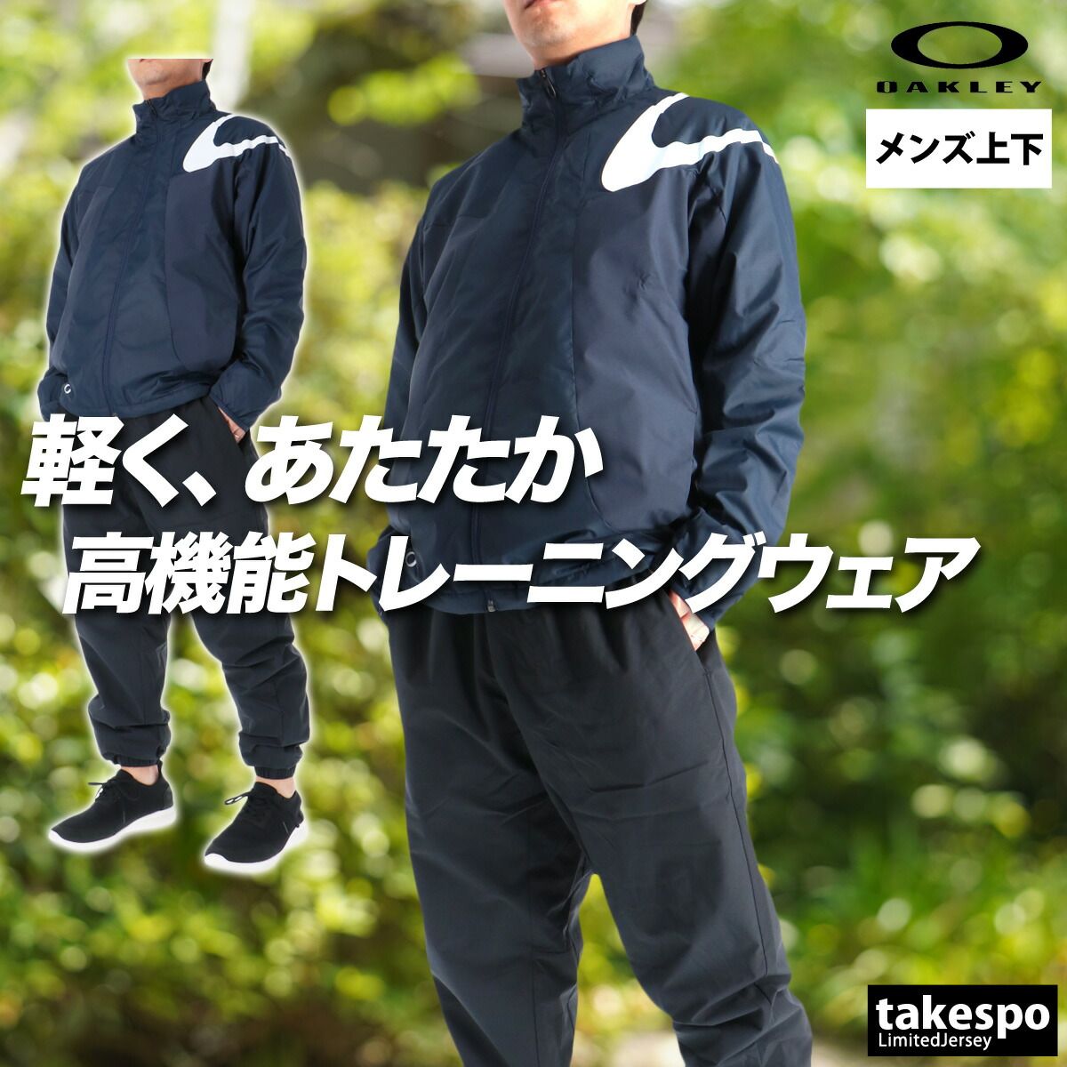 UVカット リフレクター