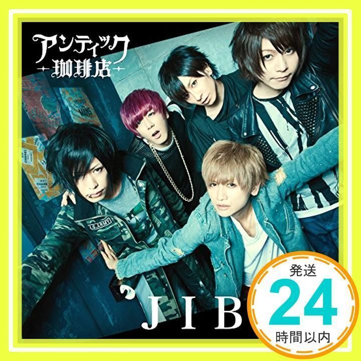 JIBUN(通常盤) [CD] アンティック-珈琲店-、 みく; Takahiro 