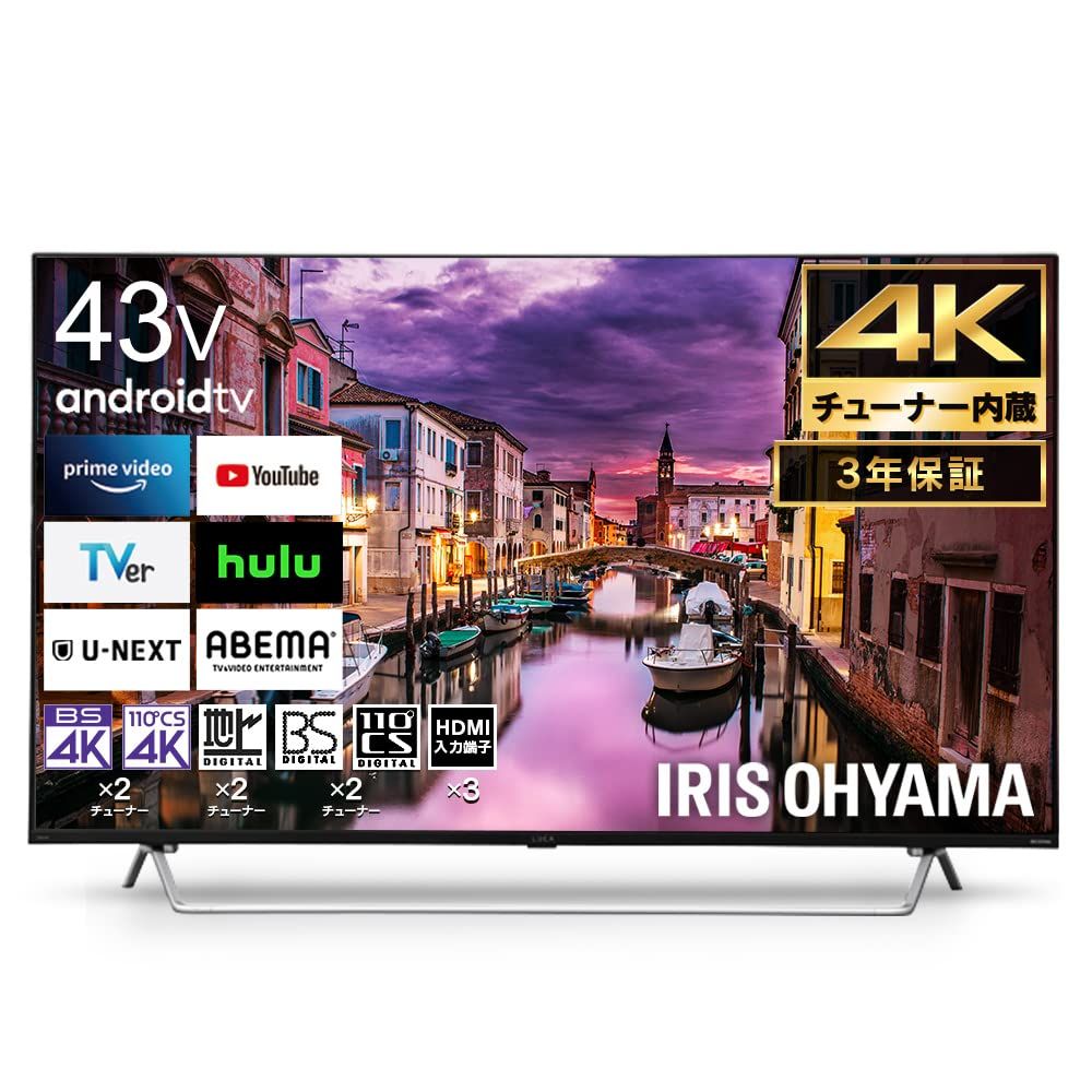 アイリスオーヤマ 43V型 ネット動画対応 4Kチューナー内蔵 液晶 Android スマートテレビ LUCA 43XDA20 3年保証 2025年モデル 43V型