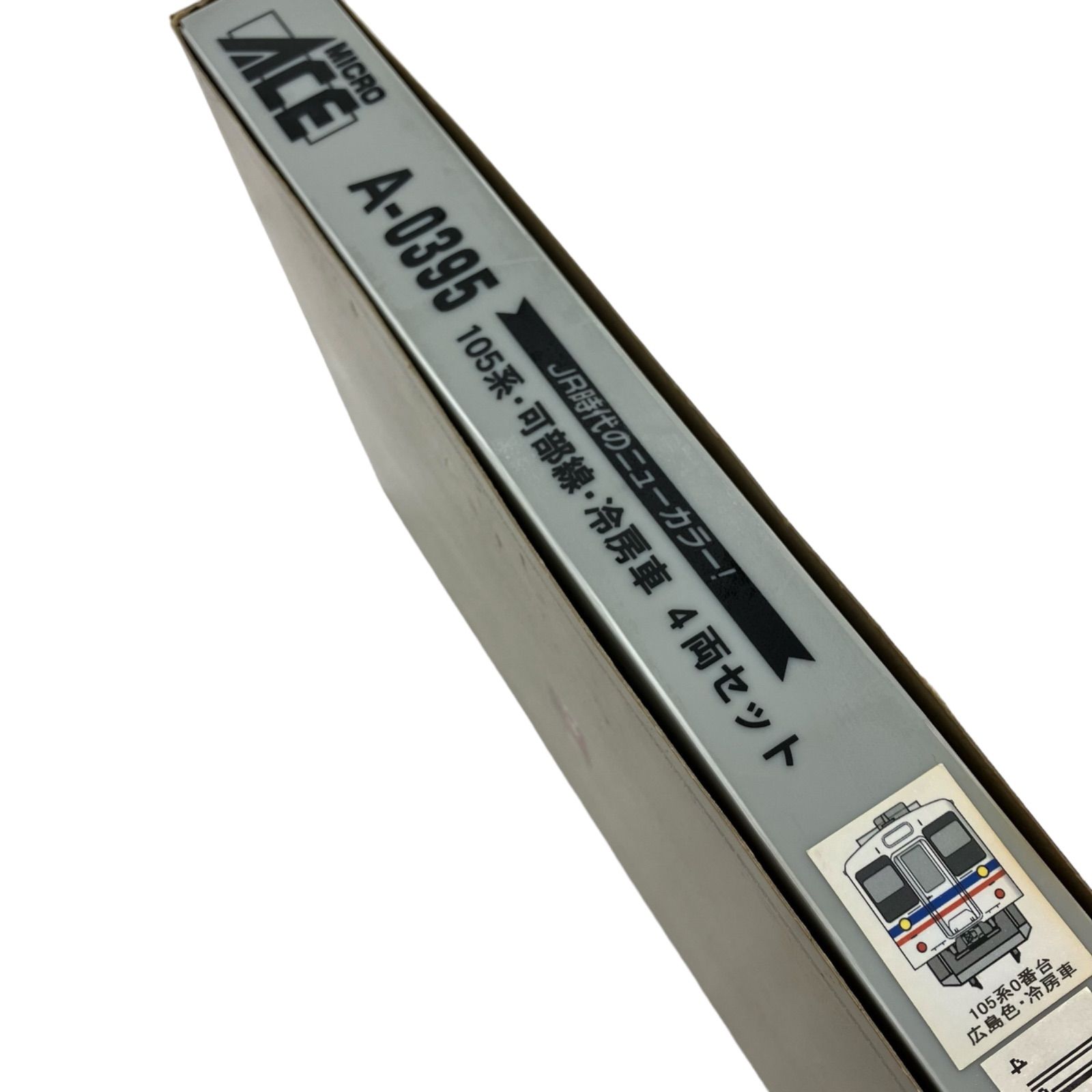 186000 A‐0395 105系 N‐GAUGE TRAINCASE SET 可部線・冷房車 4