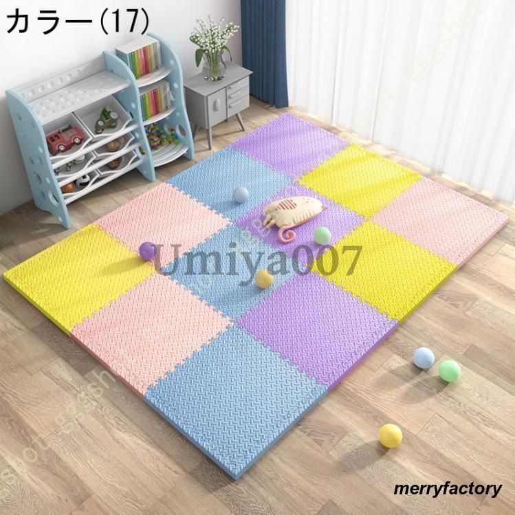 パズルマット