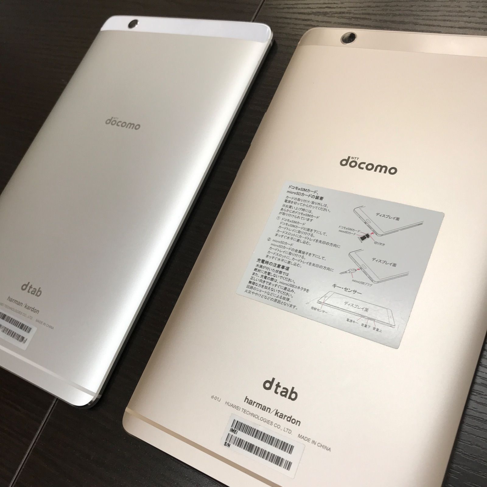 超激安お得ドコモタブレット　dtab　d-01J　シルバー タブレット