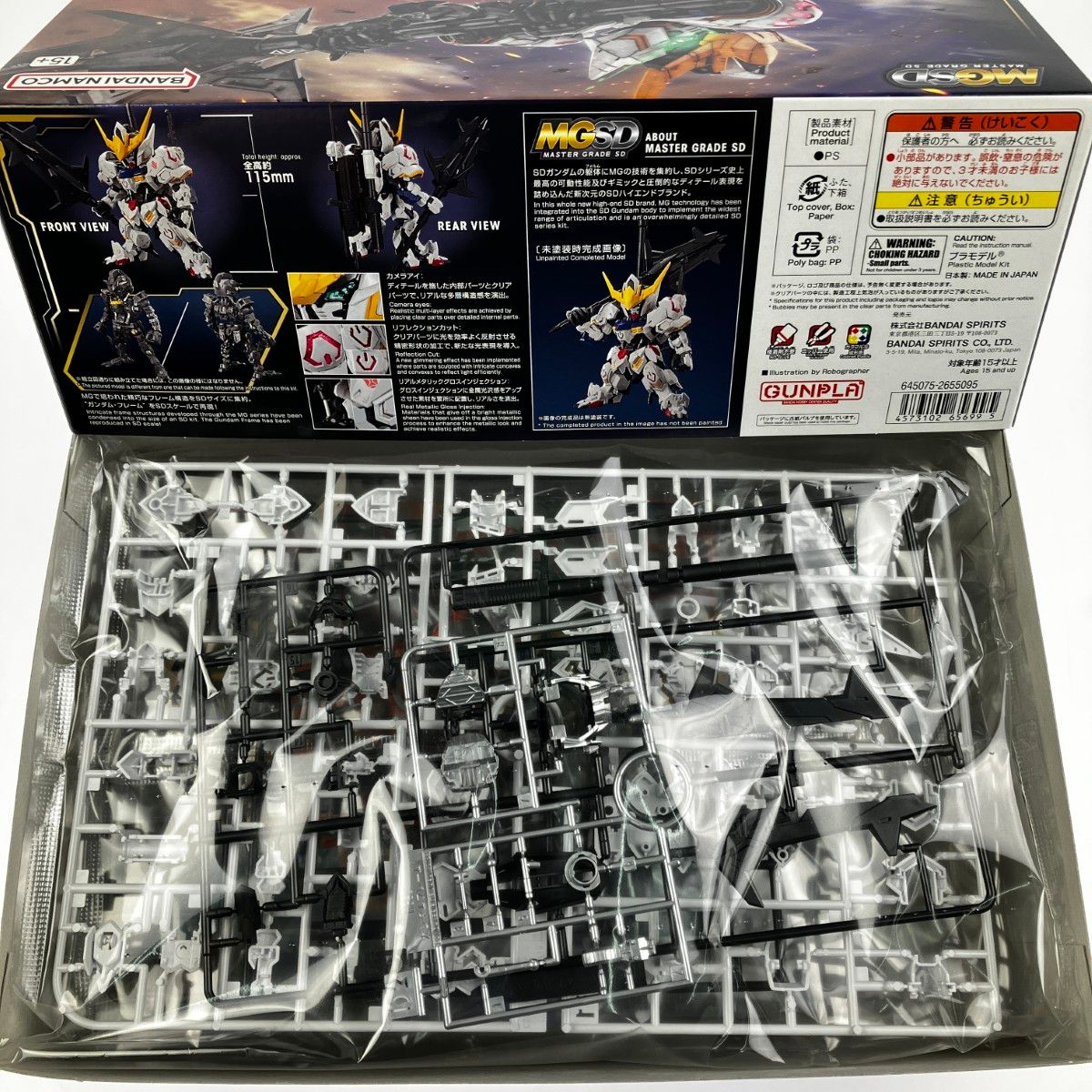 ▽▽バンダイスピリッツ MGSD ガンダムバルバトス 未組立品