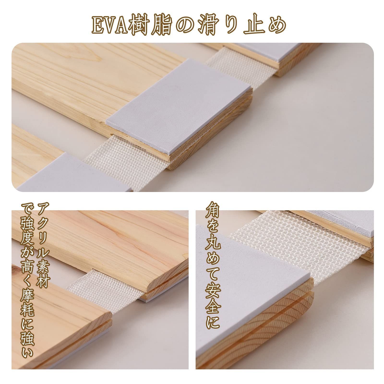 すのこマット 折りたたみ