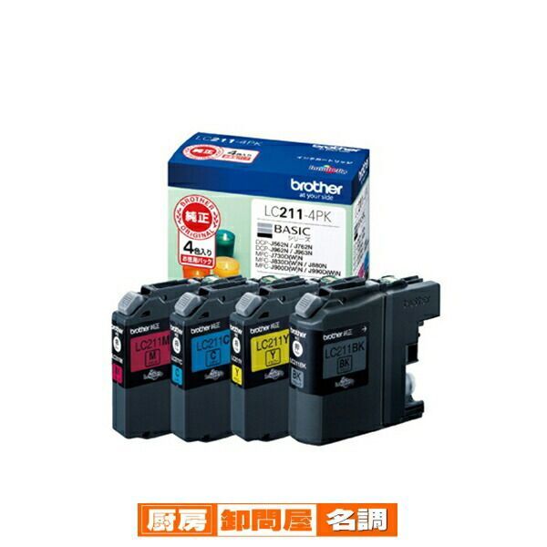 ブラザー 純正 LC211-4PK 4色パック  61-433-21-5 