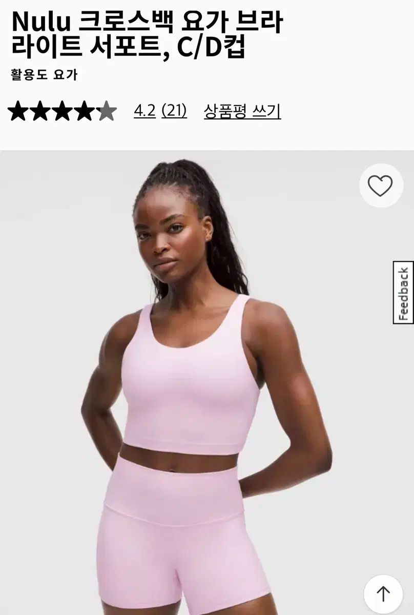 スポーツ スポーツブラ