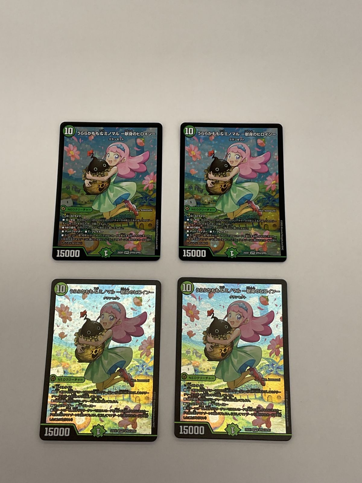 うららかもも&ミノマル　シークレット　4枚 うららかもも＆ミノマル 献身のヒロイン SPR 金枠 シークレット