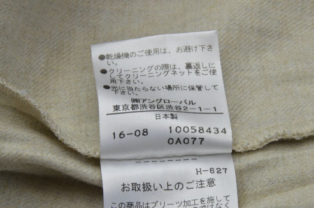 2サイズ ベージュ