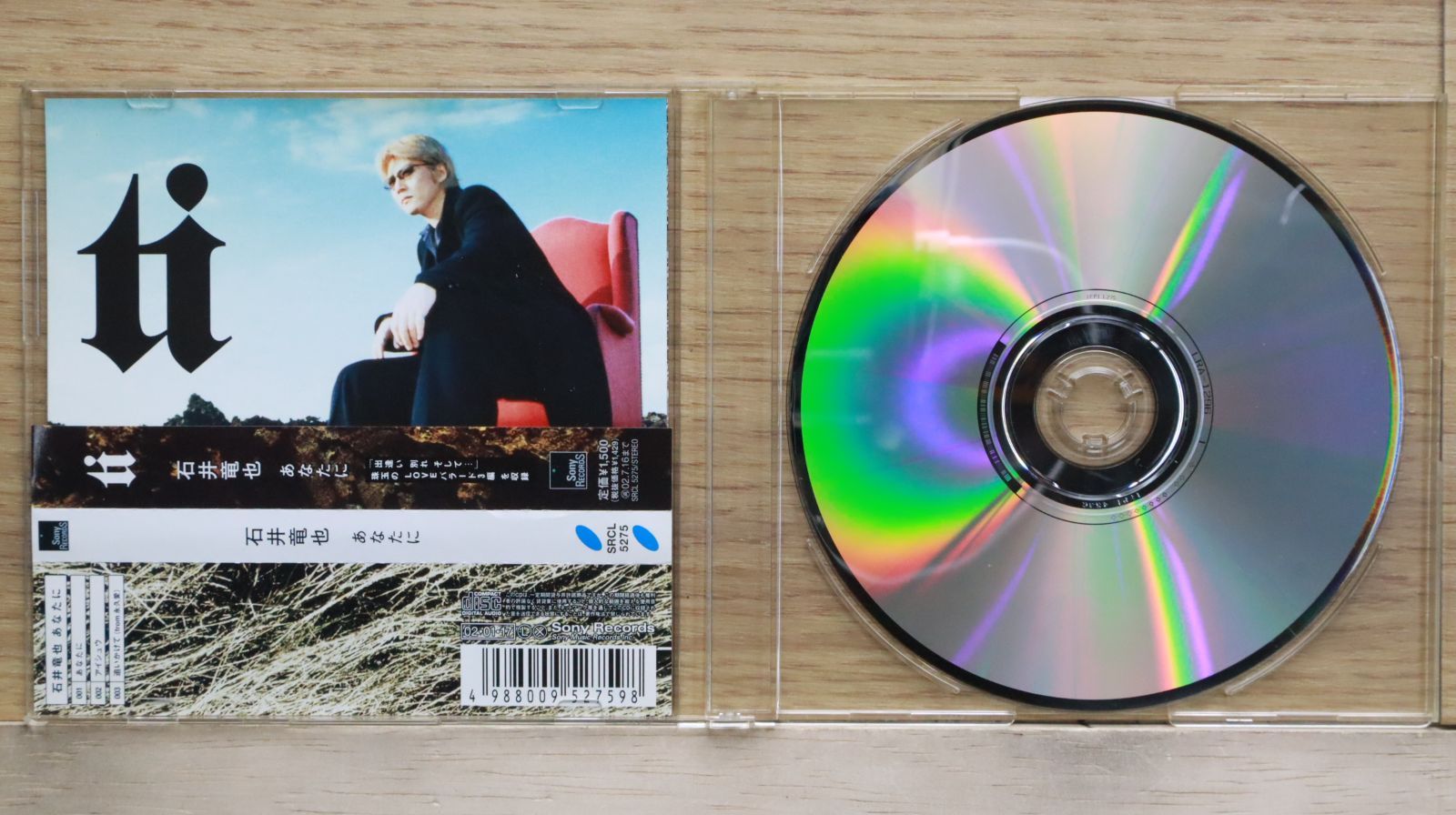国内盤CD☆石井竜也/Tatsuya Ishii □ あなたに □4988009527598