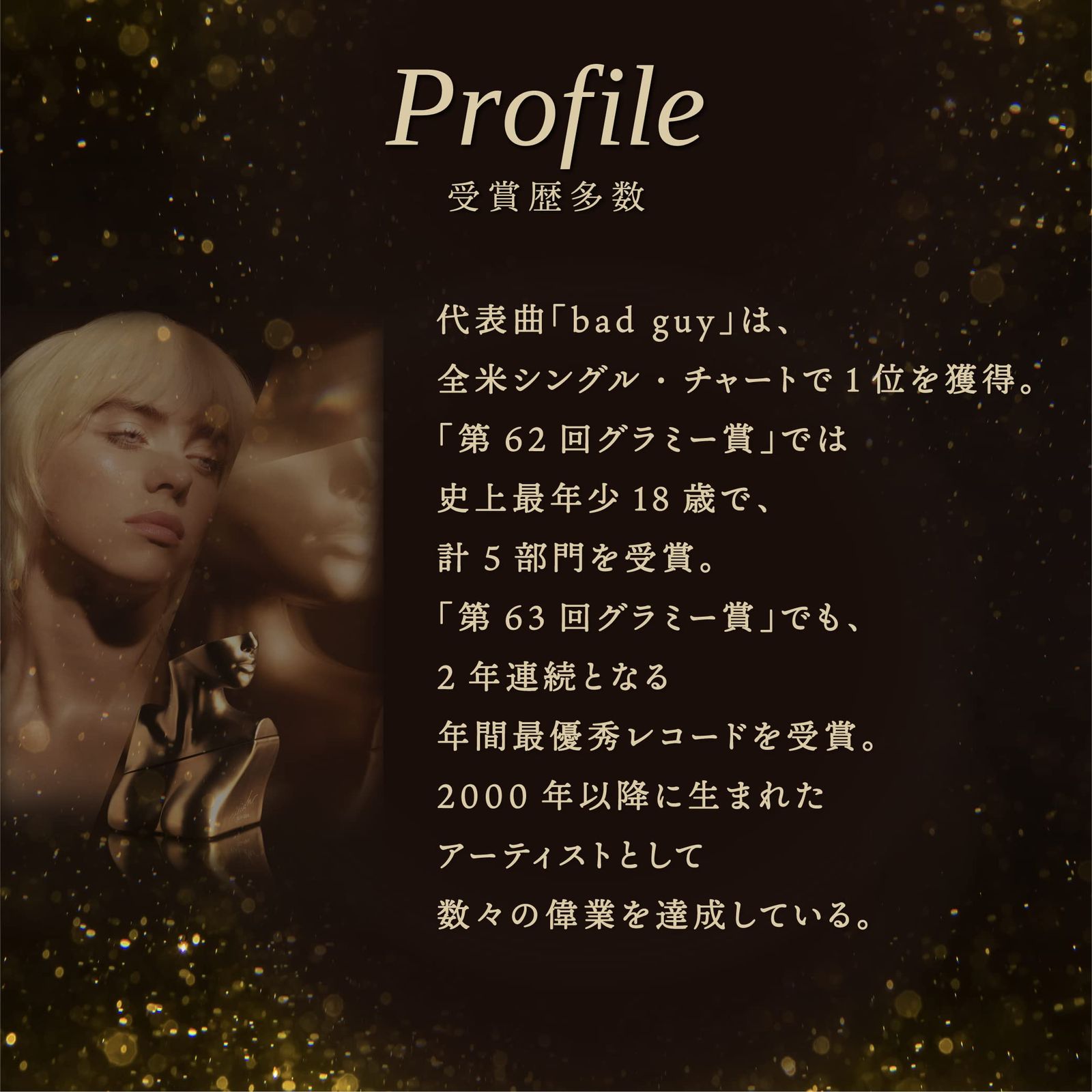  ビリー アイリッシュ バイ オードパルファム 30 ml その他 香水